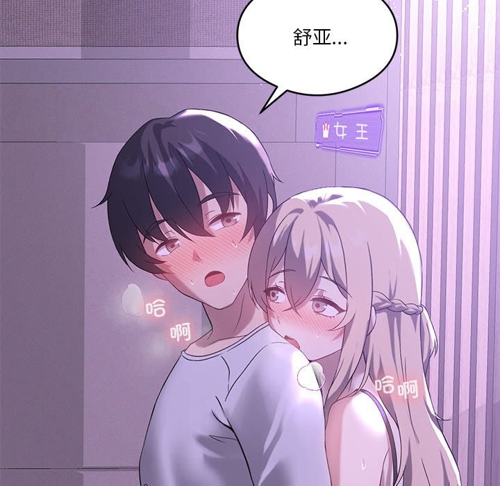 第24话 - 第72.jpg页