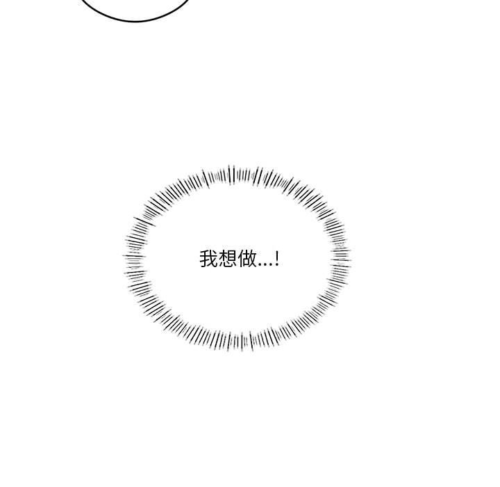 第24话 - 第74.jpg页