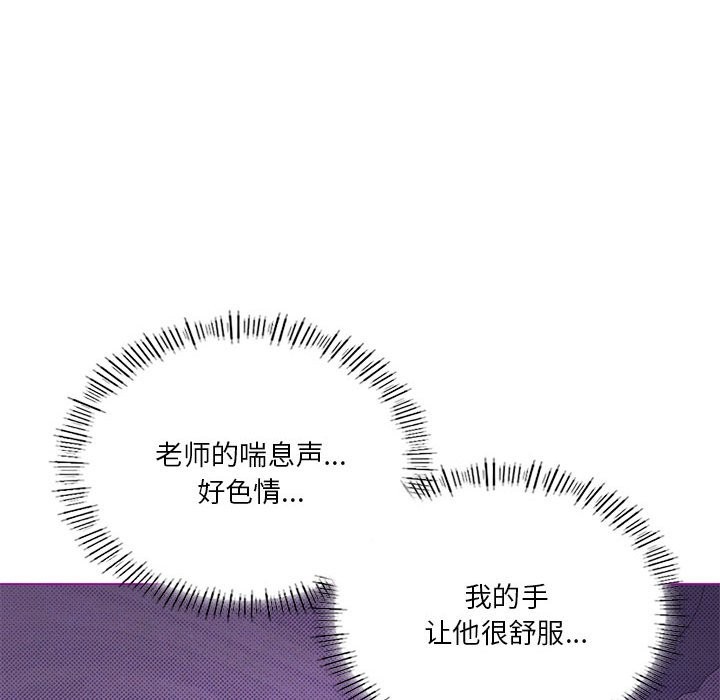 第24话 - 第77.jpg页