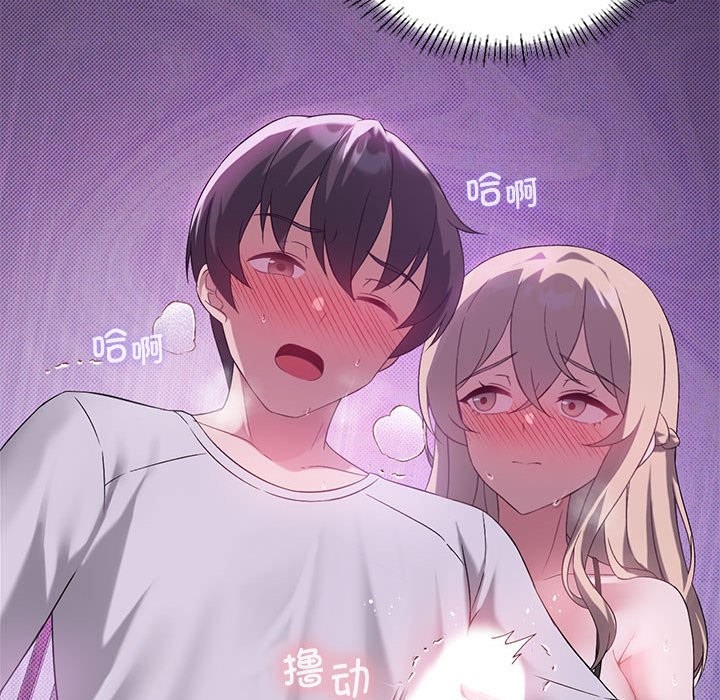 第24话 - 第78.jpg页