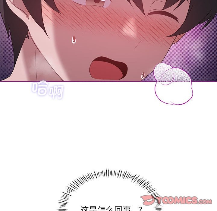 第24话 - 第81.jpg页