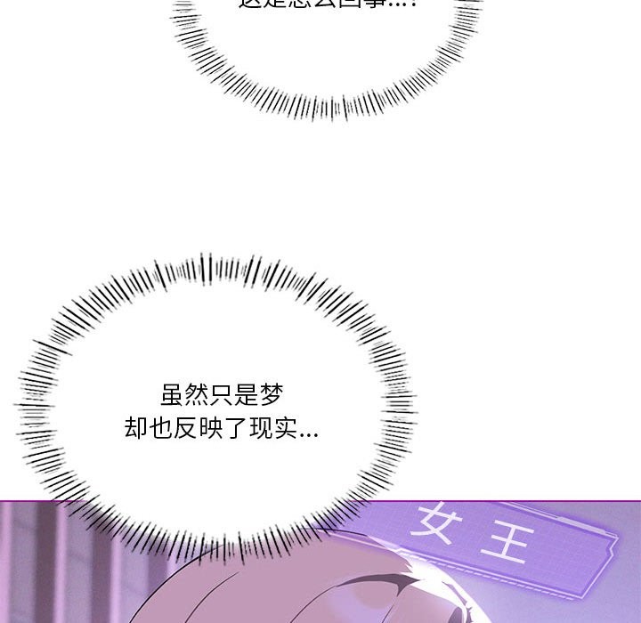 第24话 - 第82.jpg页