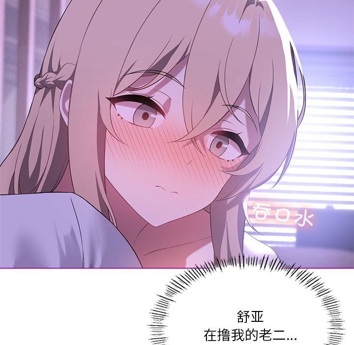 第24话 - 第83.jpg页