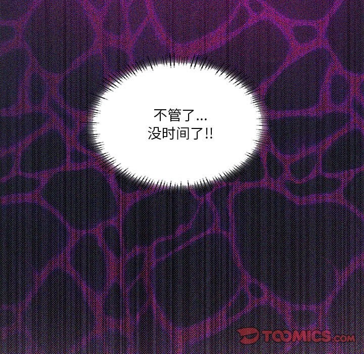第24话 - 第87.jpg页