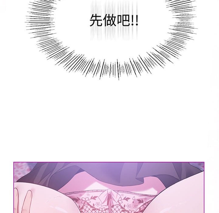 第24话 - 第90.jpg页