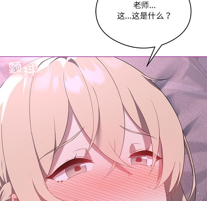 第24话 - 第95.jpg页