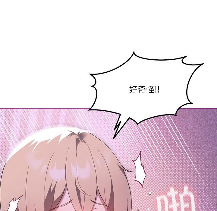 第24话 - 第97.jpg页