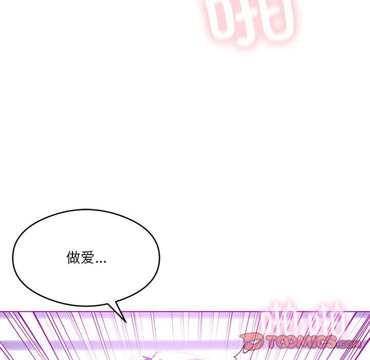 第24话 - 第99.jpg页