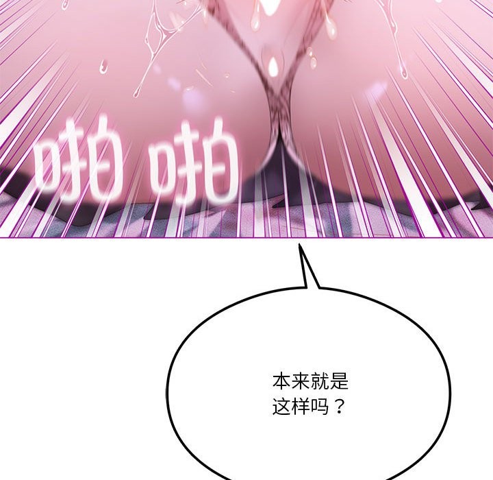 第24话 - 第101.jpg页