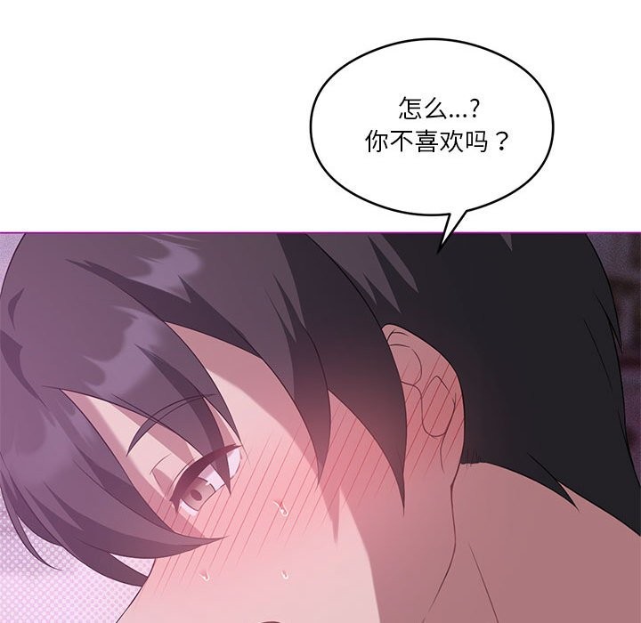 第24话 - 第104.jpg页