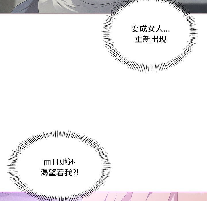 第24话 - 第115.jpg页