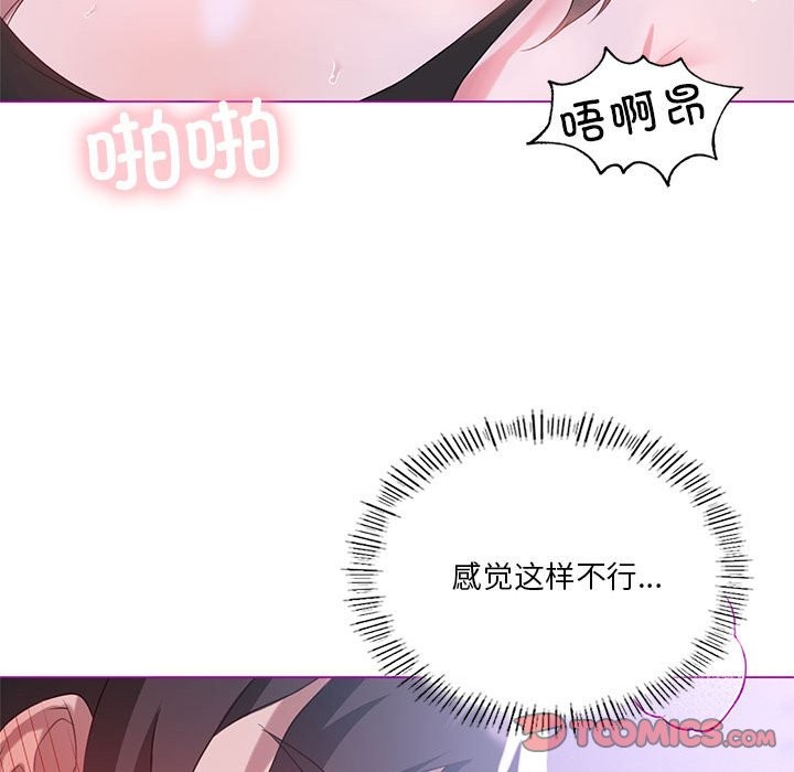 第24话 - 第117.jpg页