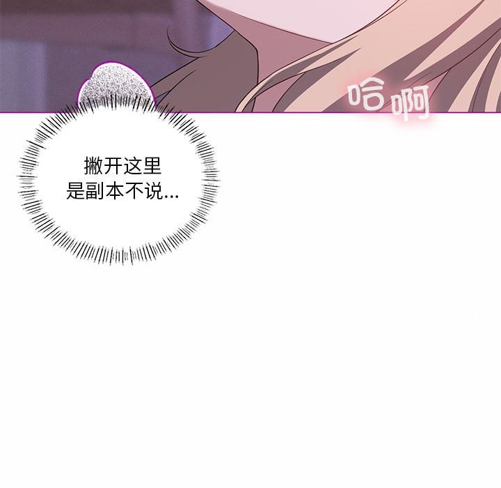 第24话 - 第119.jpg页