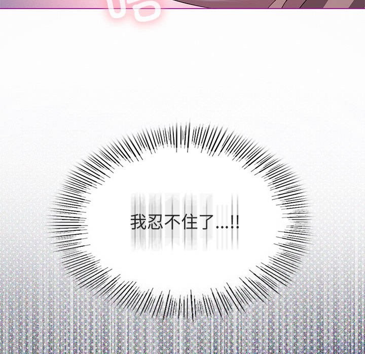 第24话 - 第121.jpg页
