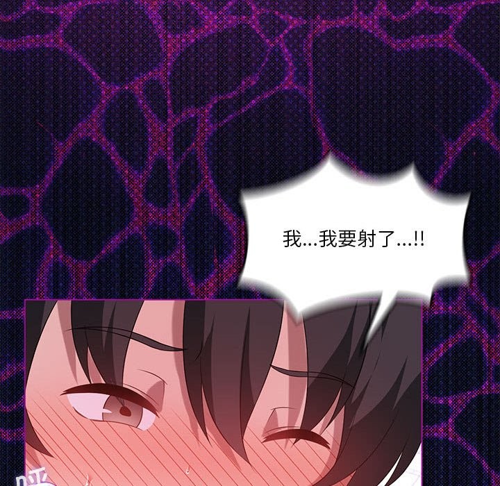 第24话 - 第127.jpg页