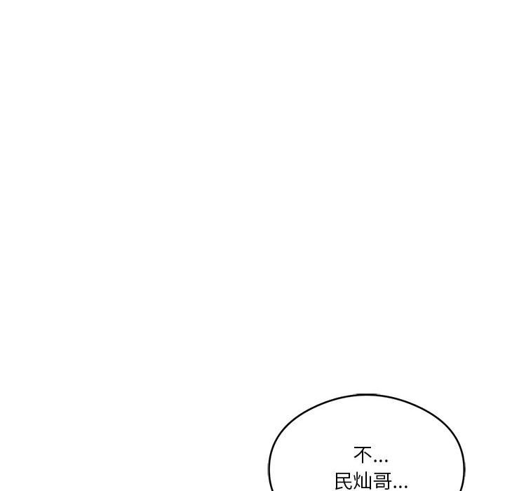 第24话 - 第134.jpg页