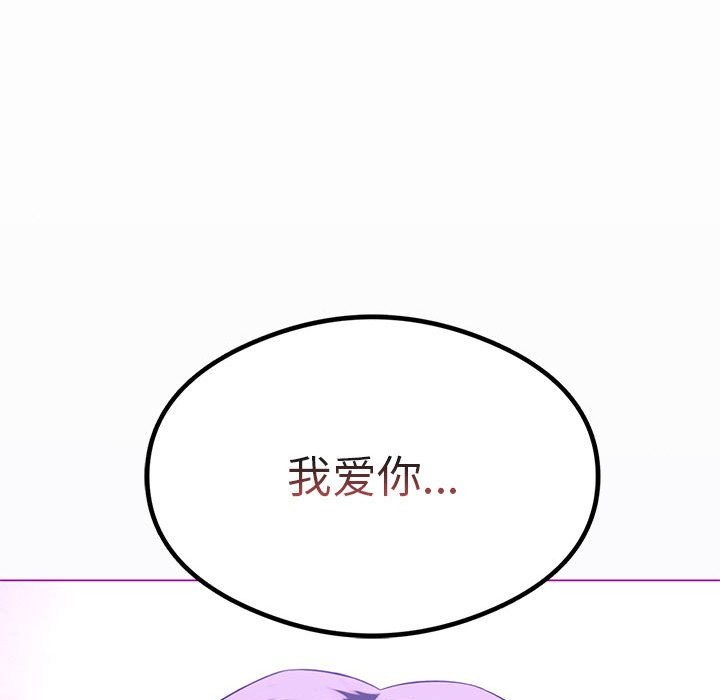 第24话 - 第137.jpg页
