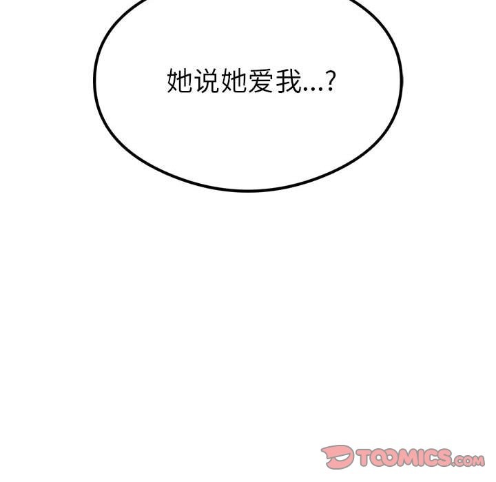 第24话 - 第147.jpg页