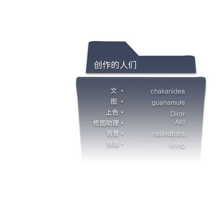 第24话 - 第148.jpg页