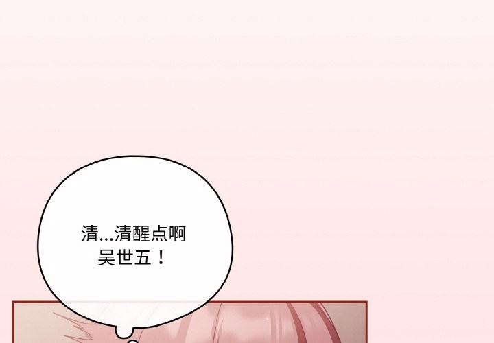 第20话 - 第2.jpg页