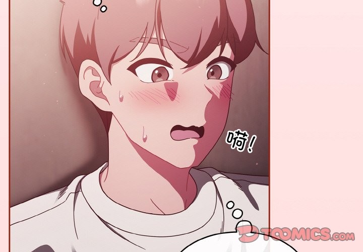 第20话 - 第3.jpg页