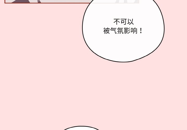 第20话 - 第4.jpg页