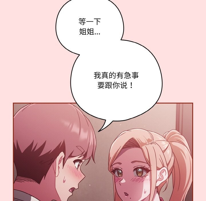 第20话 - 第5.jpg页