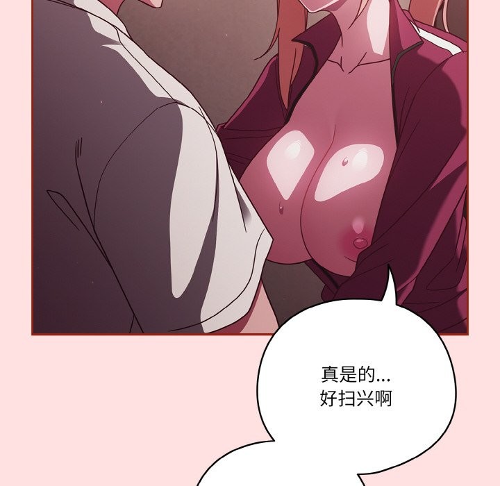 第20话 - 第6.jpg页
