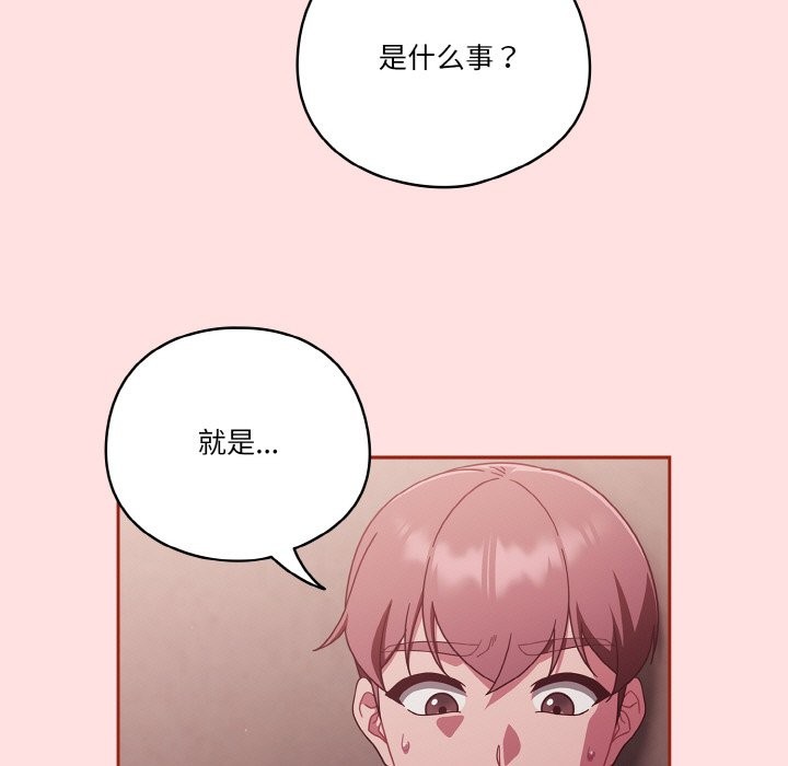 第20话 - 第7.jpg页