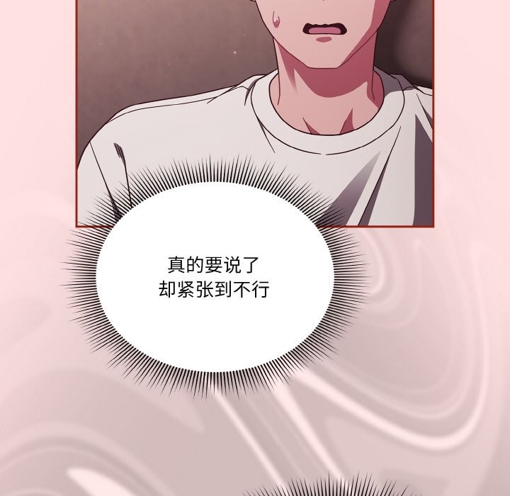 第20话 - 第8.jpg页