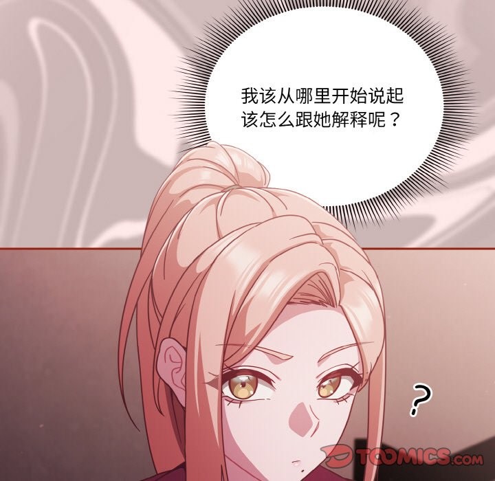 第20话 - 第9.jpg页