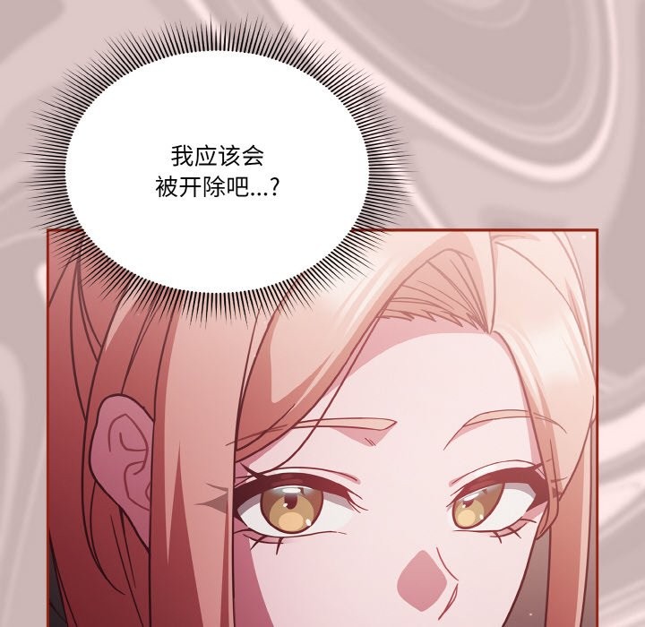 第20话 - 第12.jpg页