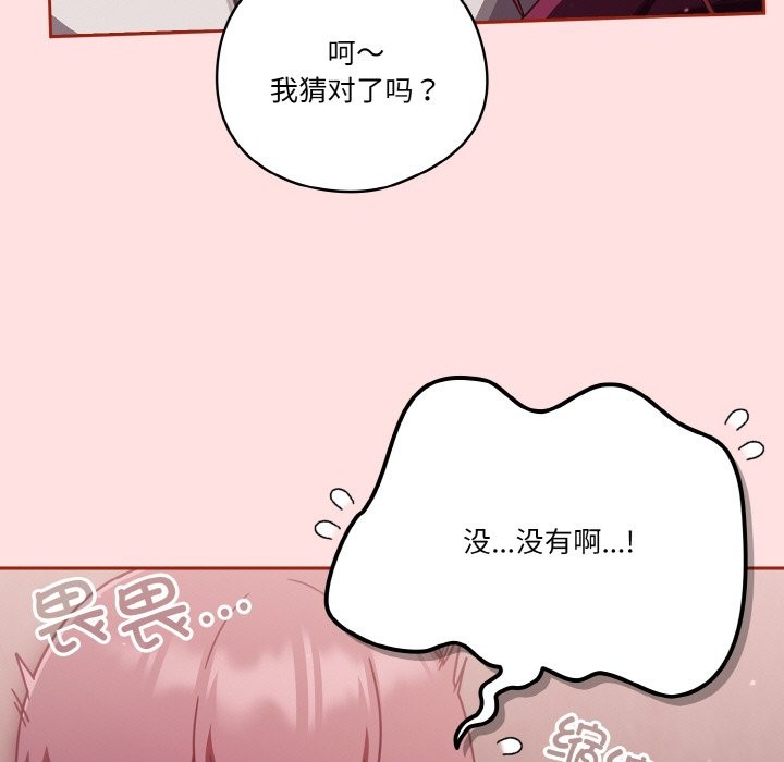 第20话 - 第23.jpg页