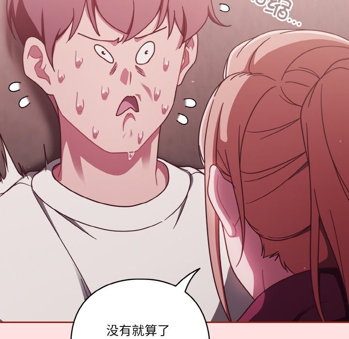 第20话 - 第24.jpg页