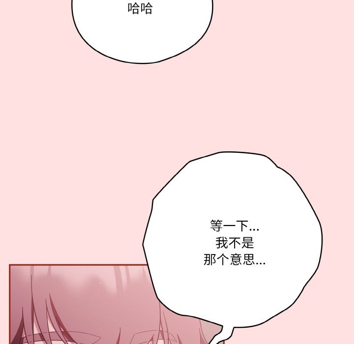 第20话 - 第25.jpg页