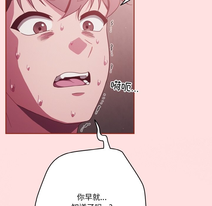 第20话 - 第26.jpg页
