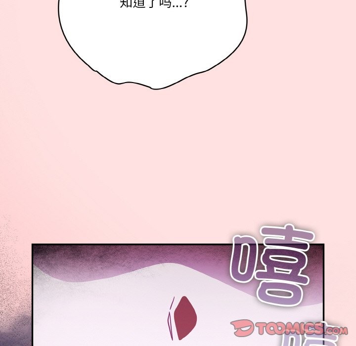 第20话 - 第27.jpg页