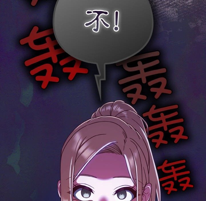第20话 - 第29.jpg页