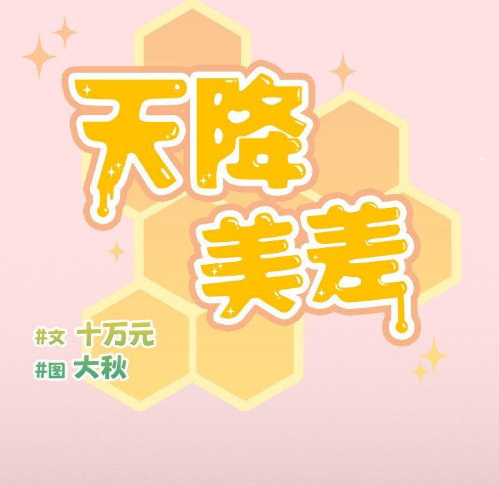 第20话 - 第34.jpg页