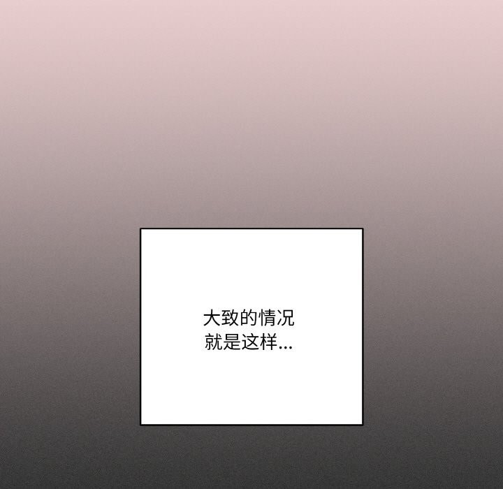 第20话 - 第35.jpg页