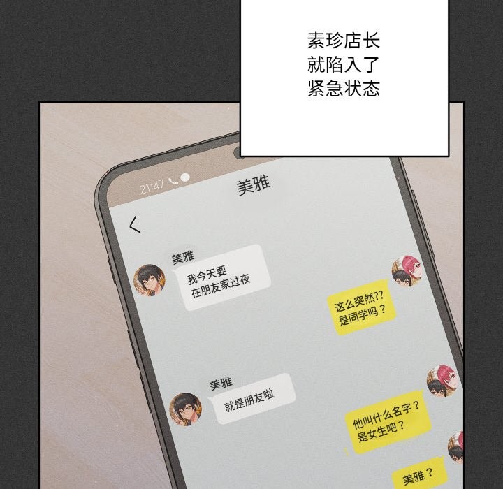 第20话 - 第38.jpg页