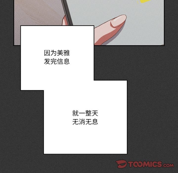 第20话 - 第39.jpg页