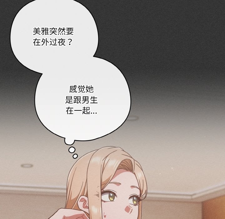 第20话 - 第43.jpg页