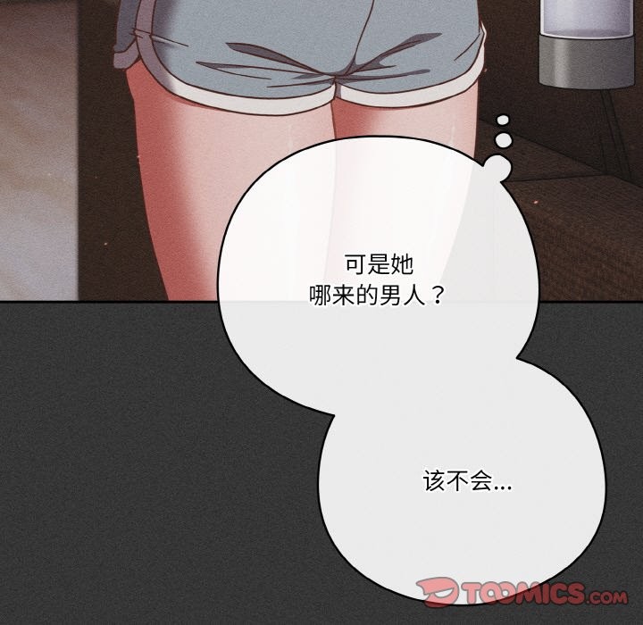 第20话 - 第45.jpg页