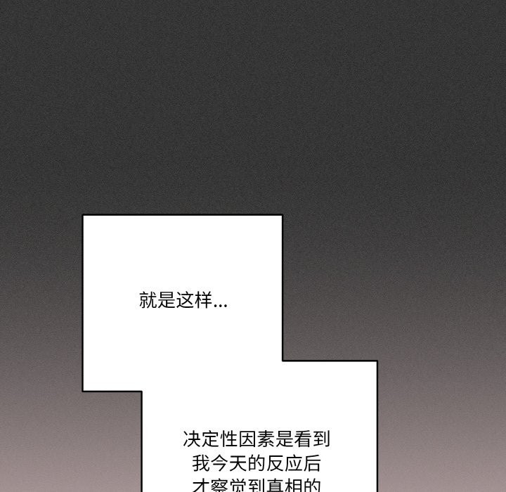第20话 - 第46.jpg页