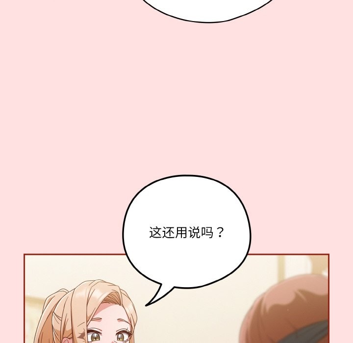第20话 - 第58.jpg页