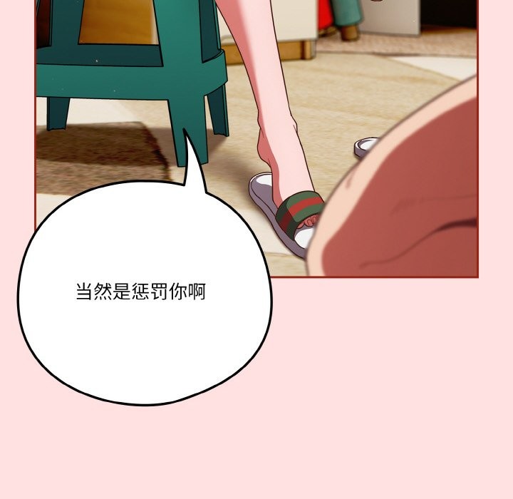 第20话 - 第60.jpg页