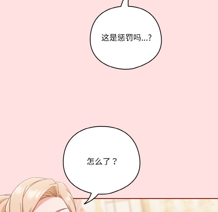 第20话 - 第62.jpg页