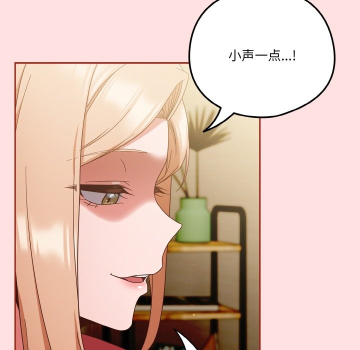 第20话 - 第68.jpg页
