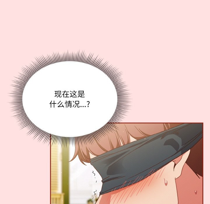 第20话 - 第71.jpg页